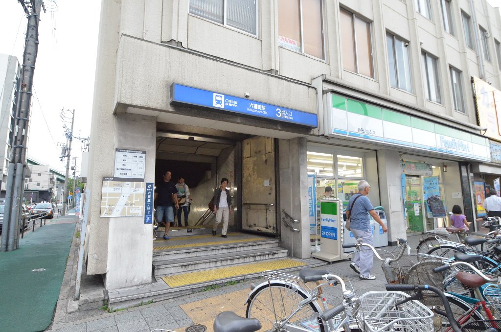 その他　六番町駅(名古屋市交通局 名港線)（その他）まで301m