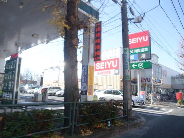 スーパー　西友（スーパー）まで410m