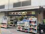 ドラックストア　M.Mドラッグイセザキ7丁目店（ドラッグストア）まで751m