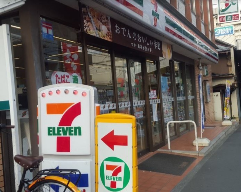 コンビニ　セブンイレブン所沢金山町店（コンビニ）まで100m