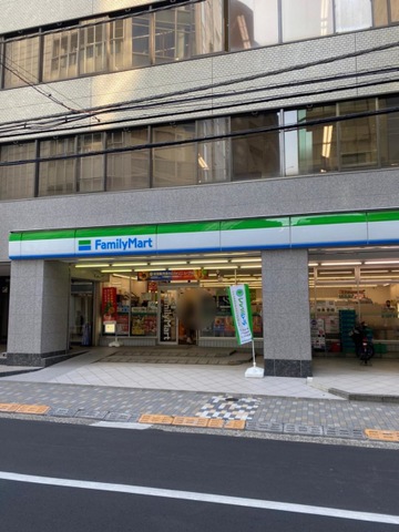 コンビニ　ファミリーマート恵比寿駅東店（コンビニ）まで206m