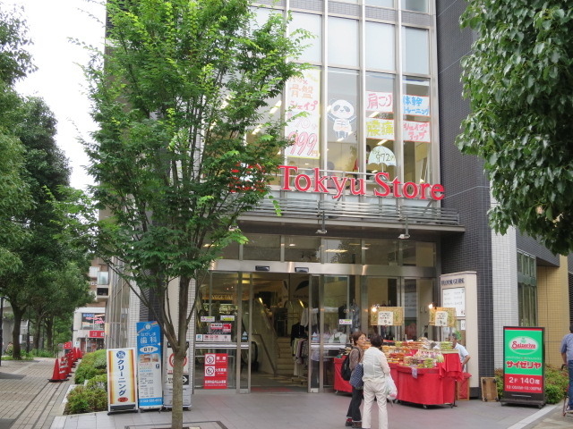 スーパー　東急ストア（スーパー）まで550m