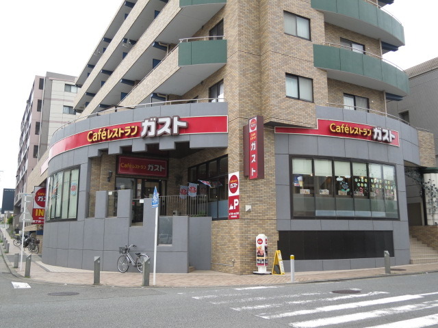 飲食店　ガスト（飲食店）まで600m