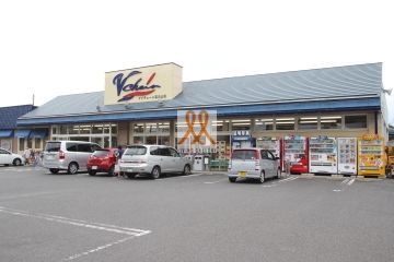 スーパー　ブイチェーン富久山店（スーパー）まで1790m
