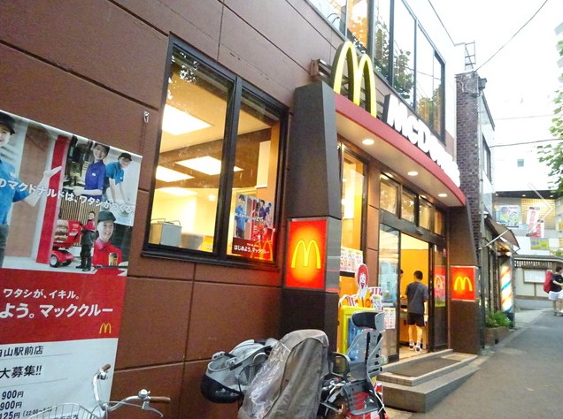 飲食店　マクドナルド　白山駅前店（飲食店）まで566m
