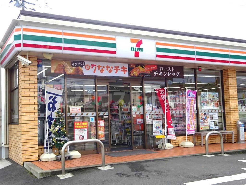 コンビニ　セブンイレブン都町2丁目店（コンビニ）まで210m