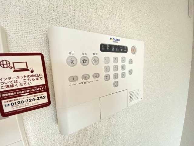 セキュリティ　☆ALSOK完備☆