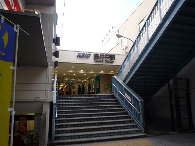 その他　高井戸駅（その他）まで720m