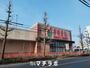 スーパー　フィール 花の木店（スーパー）まで670m