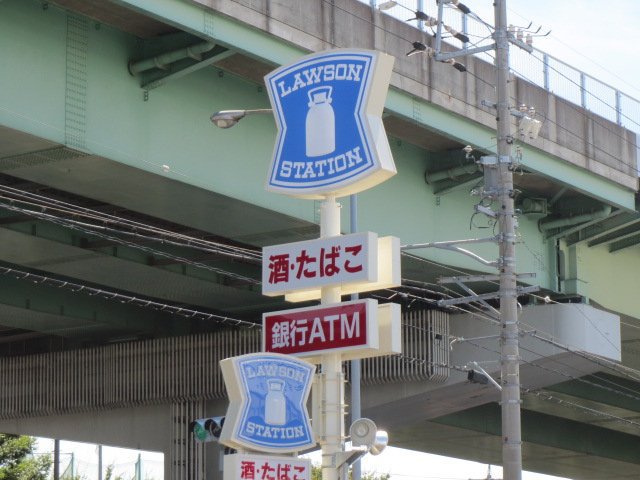 コンビニ　ローソン（コンビニ）まで800m