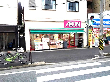 スーパー　まいばすけっと 追分町2号店（スーパー）まで491m
