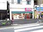 スーパー　まいばすけっと 追分町2号店（スーパー）まで491m