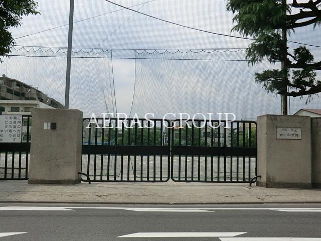 小学校　川崎市立古川小学校（小学校）まで383m