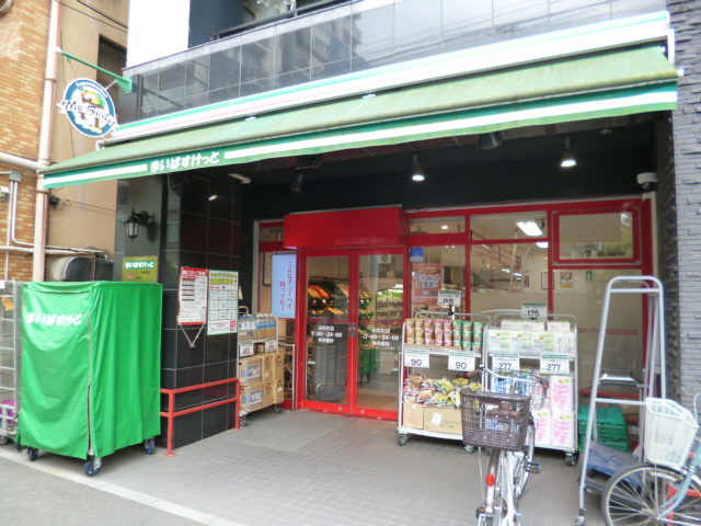 その他　まいばすけっと田尻町店（その他）まで245m