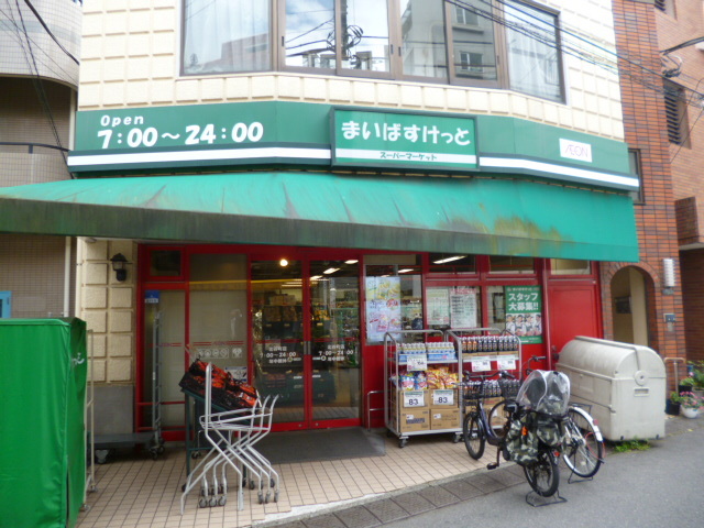 その他　まいばすけっと北谷町店（その他）まで494m