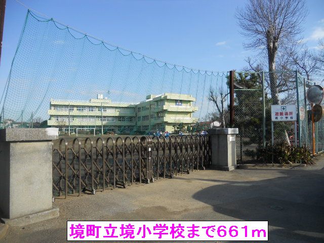小学校　境町立境小学校（小学校）まで661m