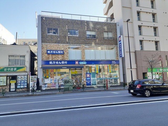 ドラックストア　ウェルシア荒川開成前店（ドラッグストア）まで330m