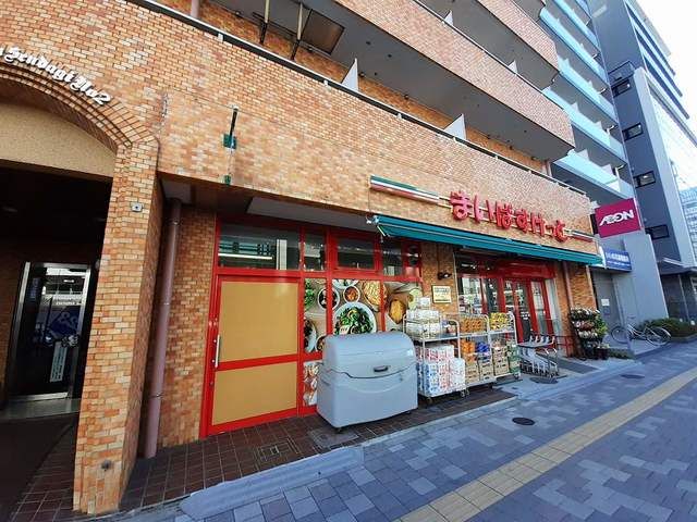 スーパー　まいばすけっと（スーパー）まで450m