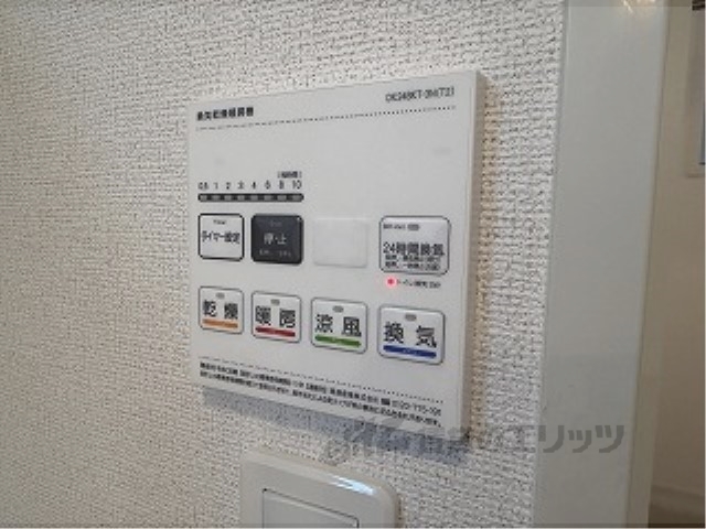 その他設備　浴室乾燥機