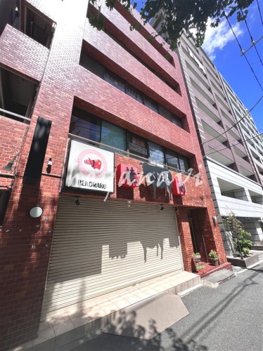 飲食店　べこまる（飲食店）まで668m