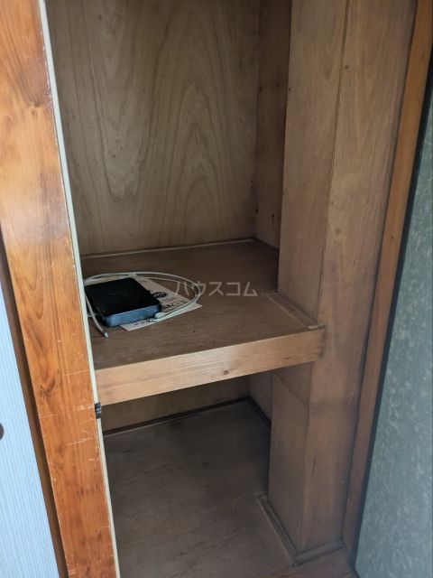 収納