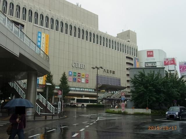 その他　八王子駅（その他）まで1200m