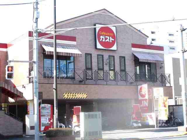 飲食店　ガスト（飲食店）まで550m