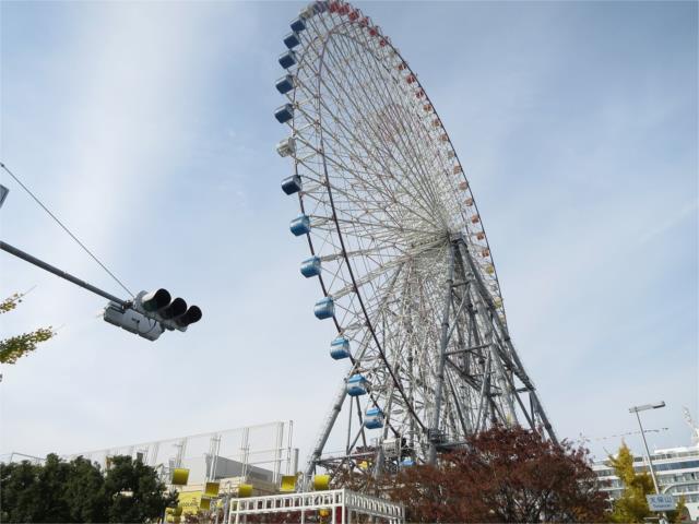 その他　天保山（その他）まで530m