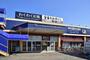 スーパー　わくわく広場小仲台店（スーパー）まで868m
