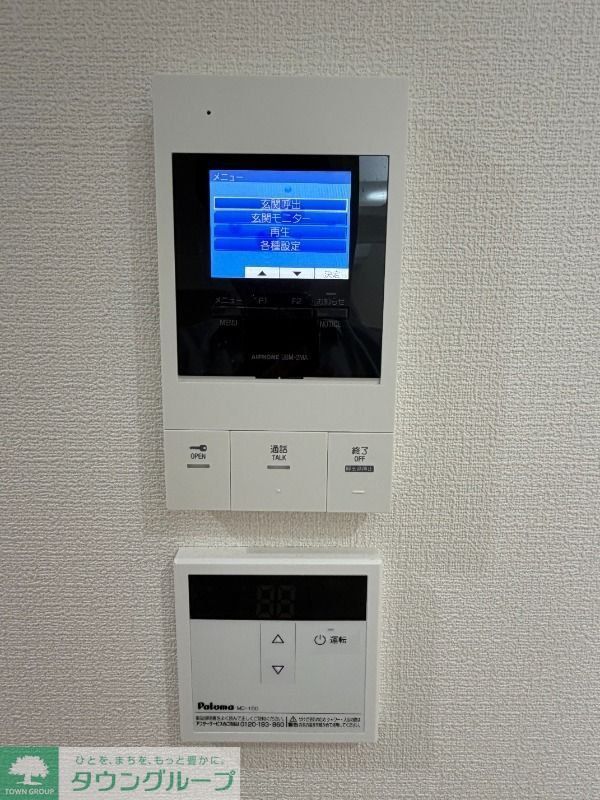 セキュリティ　設備