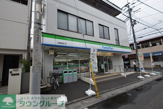 コンビニ　ファミリーマート宮原駅西口店（コンビニ）まで348m