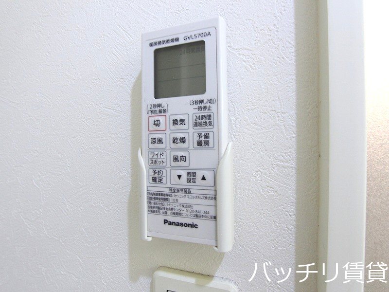 眺望　画像は同型タイプの為、現状を優先致します。
