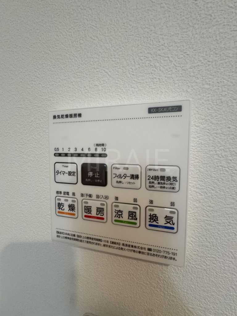 コージー淵野辺のその他写真