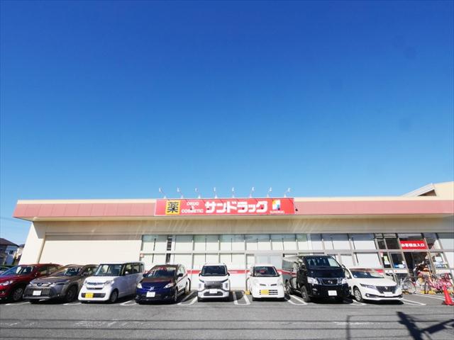 ドラックストア　サンドラッグ所沢花園店（ドラッグストア）まで297m