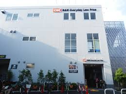 スーパー　オーケー戸越店（スーパー）まで216m