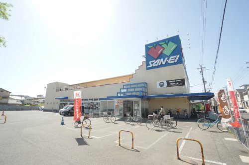 スーパー　サンエーフード田中店（スーパー）まで764m