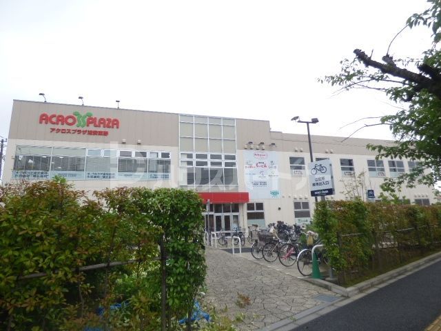 スーパー　アール元気アクロスプラザ浦安東野店（スーパー）まで800m