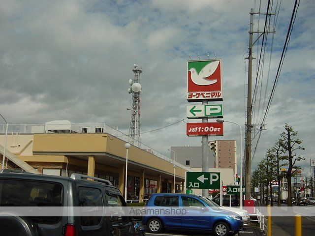 その他　ヨークベニマル桑野店（その他）まで916m