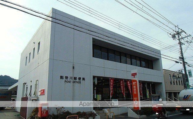 郵便局　能登川郵便局様（郵便局）まで500m