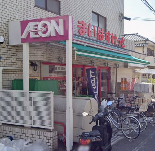 スーパー　まいばすけっと 大森中2丁目店（スーパー）まで317m