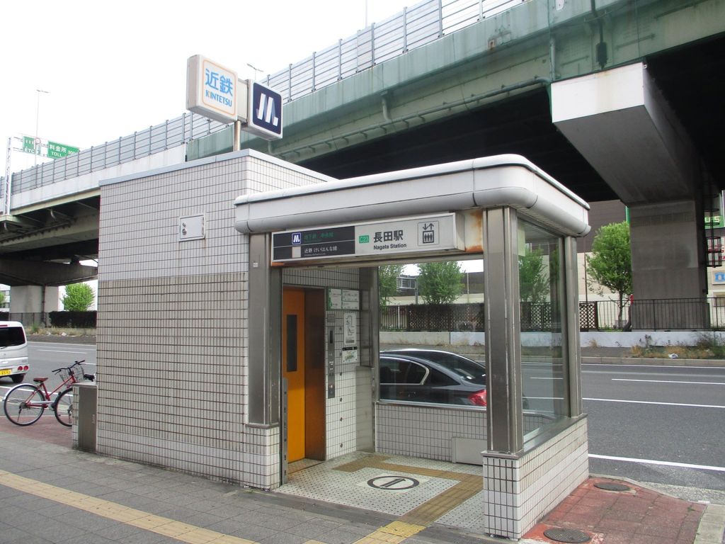 その他　長田駅(近鉄 けいはんな線)（その他）まで720m