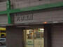 ドラックストア　大塚雲鶴堂薬局（ドラッグストア）まで254m