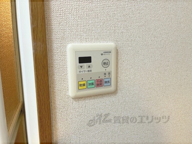 その他設備　浴室乾燥機
