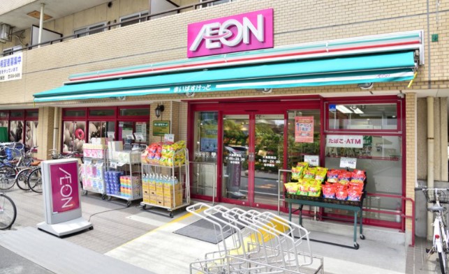 スーパー　まいばすけっと大島駅前店（スーパー）まで340m