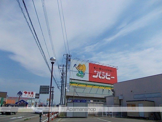 ホームセンター　ホームセンターハッピー外旭川店（ホームセンター）まで1198m