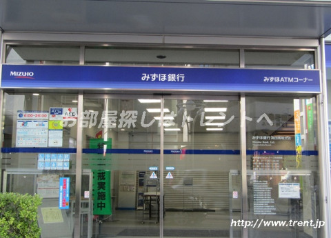銀行　(株)みずほ銀行 高田馬場支店（銀行）まで130m