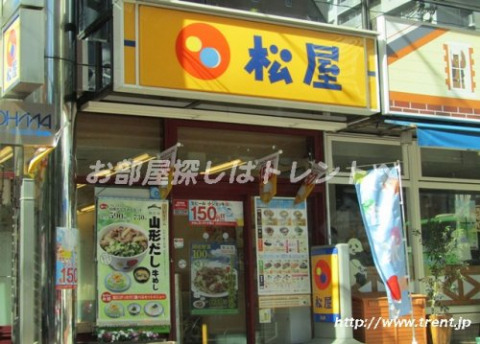 飲食店　松屋 高田馬場四丁目店（飲食店）まで140m