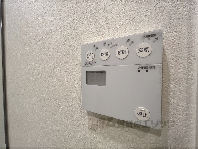 その他設備　浴室乾燥機