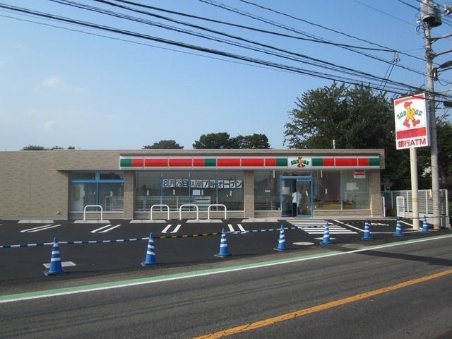 コンビニ　サンクス立川西砂店（コンビニ）まで1083m