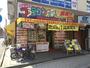 その他　スーパーポテト 昭和町店（その他）まで363m